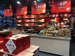 -令氏家外家岐山面(火炬路店)