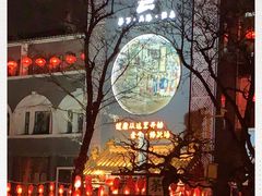 -不二茶空间·养生宴(石景山店)