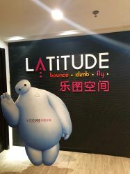 -latitude乐图空间(建宁路店)