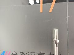 -全欧语言留学考试(德法西意俄南京总部校区)