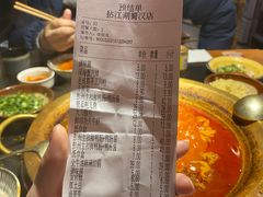 -王婆乔鲜鱼自助火锅(蜀汉路店)