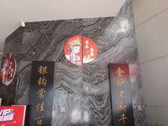 -全聚德(胜利大街店)