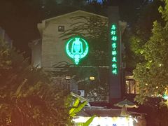 -杭州西湖风景名胜区-满觉陇四眼井