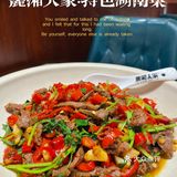 国庆去哪吃/人均50+ 跳跳蛙好吃到流泪
