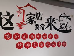 -李老哈·东北菜(宋园路店)