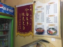 -鸡西冷面(翠竹店)