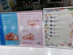 菜单-ICEPOPO MILK(玖洲道店)