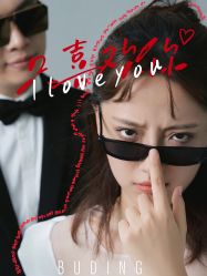 -布丁婚纱摄影工作室