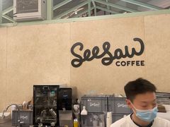 -Seesaw Coffee(上海太阳宫K46店)