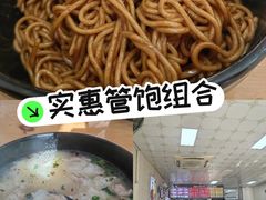 -沙县小吃(浦建路店)