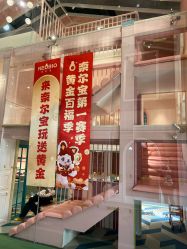 -奈尔宝·儿童乐园·亲子餐厅(星河湾店)