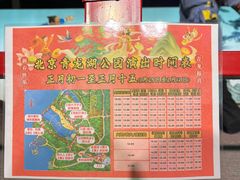 -青龙湖公园