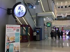 -沈阳HAI乐园