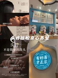 -梵茜儿·头道汤养生馆