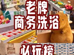 -御海8号温泉酒店