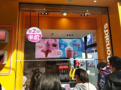 门面-麦当劳(新达汇三林店)