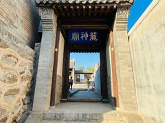 -鸡鸣驿城