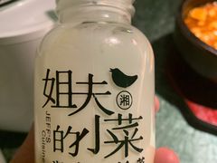 -姐夫的小菜(新中关购物中心店)