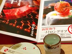 -好牛烧肉(世茂广场店)