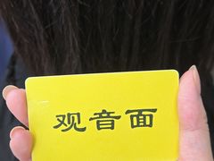 -西园寺素食(西园弄戒幢律寺店)