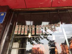 门面-森成美食店(海珠店)