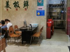 -美极鲜食坊(宝安南路店)