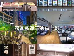 -珠海棕泉水疗酒店(拱北口岸高铁站店)