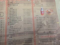 菜单-哥老官重庆美蛙鱼头(西湖银泰十一哥店)