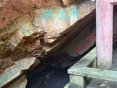 -杭州黄龙洞