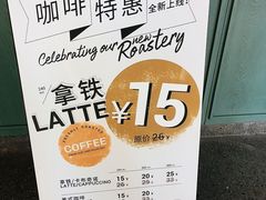 -Wagas沃歌斯(北京君太百货店)