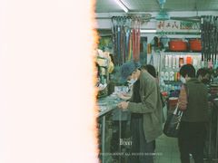 -公园前(地铁站)