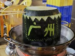 -兴兴旺·冬瓜盅·啫啫煲(西华路店)