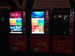 -橙天嘉禾影城(苏州印象城店)