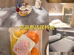 -北京远航国际酒店