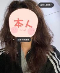 -小齐发型Star~salon