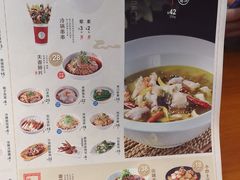 菜单-蓉李记成都名小吃(合肥包河万达店)