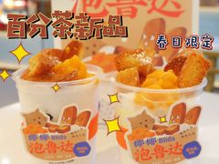 -百分茶(九洲新世界店)
