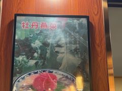 -老雒阳面馆·水席(高新区店)