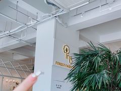 -开间茶馆·围炉煮茶