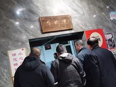 -清真马杰山牛肉汤馆