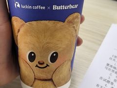 -瑞幸咖啡(蚌埠凤凰国际店)