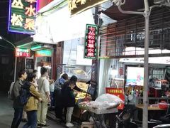 -老炳·七丛松甘草水果