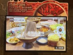 -巴奴毛肚火锅(相州店)