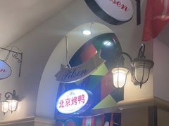 -福缘烤肉王自助(爱琴海-原比尔森店)