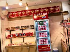 -味多美蛋糕(阜成门店)