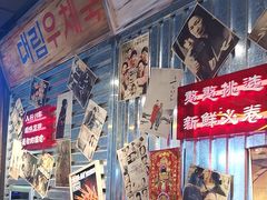-大头叔烤鸡爪·朝鲜族烤串(天池路店)