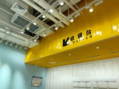 -KKV(天津津南吾悦广场店)