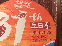 -南京大牌档(之心城店)