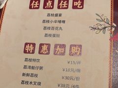 -广州花园酒店荔湾亭·地道点心·粤式饮茶