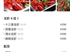 -呆虾王龙虾馆(南湖总店)